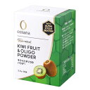 Kiwi Fruit&Oligo（キウイαオリゴ糖）酵素パウダー ～最新の研究で明らかになった「最強の腸内環境への鍵」～ ■「キウイαオリゴ糖」とは？ 腸のためのフルーツ「キウイ」の生きた酵素、腸内細菌の中で一番注目されている「酪酸菌」、その2つを活性させ増やす、特別な「αオリゴ糖」。腸内環境に特化した、3つの最強の組み合わせの相乗効果で、善玉菌を強く、活性、増やす、最強の腸内環境へと導きます。 ●3つの腸活成分 1，腸の為のフルーツ「フルーツの王様：キウイ」 キウイには、栄養や酵素が大量に含まれています。 β―カロテン、ビタミンC,　ビタミンE　,葉酸、カリウム、クロロフィル、タンパク分解酵素（アクチニジン）、不溶性食物繊維（アラビノキシラン）、水溶性食物繊維（ペクチン）などが豊富にです。 2，αオリゴ糖とは？（特別なオリゴ糖） トウモロコシ由来から作られる天然のスーパー食物繊維で、環状オリゴ糖の事で、様々な健康効果をもたらします。プレバイオティクスの中で1番、最強だと言われています。 3，今注目されてる善玉菌は、乳酸菌より「酪酸菌」！ 善玉菌には、乳酸菌やビフィズス菌、酪酸菌がありますが、その中で、一番注目されているのが、酪酸菌です。酪酸菌はお腹の中で活性化し、有機酸やビタミンなどを作りながら増殖を繰り返します。また、善玉菌の棲みやすい環境を作り出します。 実は、乳酸菌は熱や胃酸に弱く腸に届く前に死んでしまう事が多いのですが、酪酸菌は、熱や胃酸、そして抗生物質にも強いので、腸まで届きやすいのです。 そして、腸内で酪酸菌を活性させるだけでなく、乳酸菌も活性させてくれる優秀な菌です。 ■全ての善玉菌を合わせ持つ！？「シンバイオティクス」とは？ シンバイオティクスとは、腸内環境を整えるカギとなります。 シンバイオティクス ＝ 1，プロバイオティクス　＋　2，プレバイオティクス プロバイオティクス（酪酸菌・乳酸菌・ビフィズス菌） 生きた善玉菌の事です。善玉菌を届ける働きをします。 プレバイオティクス（オリゴ糖・食物繊維など）特に＠オリゴ糖が最強（下記参照） 善玉菌を活性化させ、育てる。 シンバイオティクスは、1，と2，の2つを含む食材の事。相乗効果で良い腸内細菌を増やし、活性させ、感染症を引き起こす可能性のある菌が腸内で増殖するのを抑制したり、炎症を抑えたり、身体中に良い影響を及ぼしてくれます。ただ、2つを含む食材はないので、組み合わせて作り出さなければいけません。 （シンバイオティクスの例） ・はちみつ＋ヨーグルト ・わかめ＋味噌汁など ■こんな方にお勧め ・腸内環境を整えたい ・免疫力を上げたい ・お腹がはる ・便秘や下痢 ・発酵食品が苦手 ・肌ツヤをよくしたい ・タンパク質をよくとる ・プロテインによるお腹の不調 ・お腹が弱い ・乳酸菌をとっても変化がなかった 内容量 30袋（1袋の内容量：2.2g） お召し上がり方 1日当たり1～3袋を目安にお召し上がりください。 そのまま食べたり、ヨーグルト、スムージー、アイスクリームにかけたり、青汁などに入れてお召し上がりください。（水などには溶けにくいです） 栄養成分 1袋（2.2g）当たり エネルギー　8.47kcal たんぱく質　0.05g 脂質　0.04g 炭水化物　1.98g 食塩相当量　0.0005g 原材料名 キウイフルーツ末（国内製造）、酪酸菌生菌末（乳成分・大豆を含む）／環状オリゴ糖、酸化防止剤（ビタミンC） 賞味期限 箱側面に記載 保存方法 直射日光、高温多湿を避け、涼しい場所に保存してください。 注意 ・一度に多量に食べるとお腹がゆるくなることがあります。 ・原材料をご参照の上、食物アレルギーのある方はお召し上がりにならないでください。 ・黒い粒はキウイフルーツ由来のものですのでそのままお召し上がりください。 ・吸湿性が高いため固まりが発生する場合がありますのでご注意ください。 ・薬を使用、あるいは通院中の方及び妊娠、授乳中の方は医師にご相談の上、お召し上がりください。 ■味 パウダーの味は、甘くなく、キウイの爽やかな酸味があり、スムージーやヨーグルトに入れても美味しく頂けます。 商品詳細 名称 Kiwi Fruit&Oligo(キウイαオリゴ糖）酵素パウダー 原材料 キウイフルーツ末（国内製造）、酪酸菌生菌末（乳成分・大豆を含む）／環状オリゴ糖、酸化防止剤（ビタミンC） 内容量 30袋（1袋の内容量：2.2g） 賞味期限 保存方法 直射日光の当たらない所で常温保存・開封後はお早めにお召し上がりください。 産地 販売者 株式会社SOL