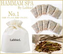 ハマムスパ　HAMMAM SPA No,1　入浴剤　バスハーブ　　10包入り