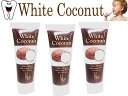 SOL SELECT㤨̵֡White Coconut ۥ磻ȥʥå 3ĥåȡ ӥǥ󥿥륯꡼ ᤭ʴ ۥ磻ȥ˥󥰡ͽɤˡŷ˥å᤭פβǤʤ6,534ߤˤʤޤ