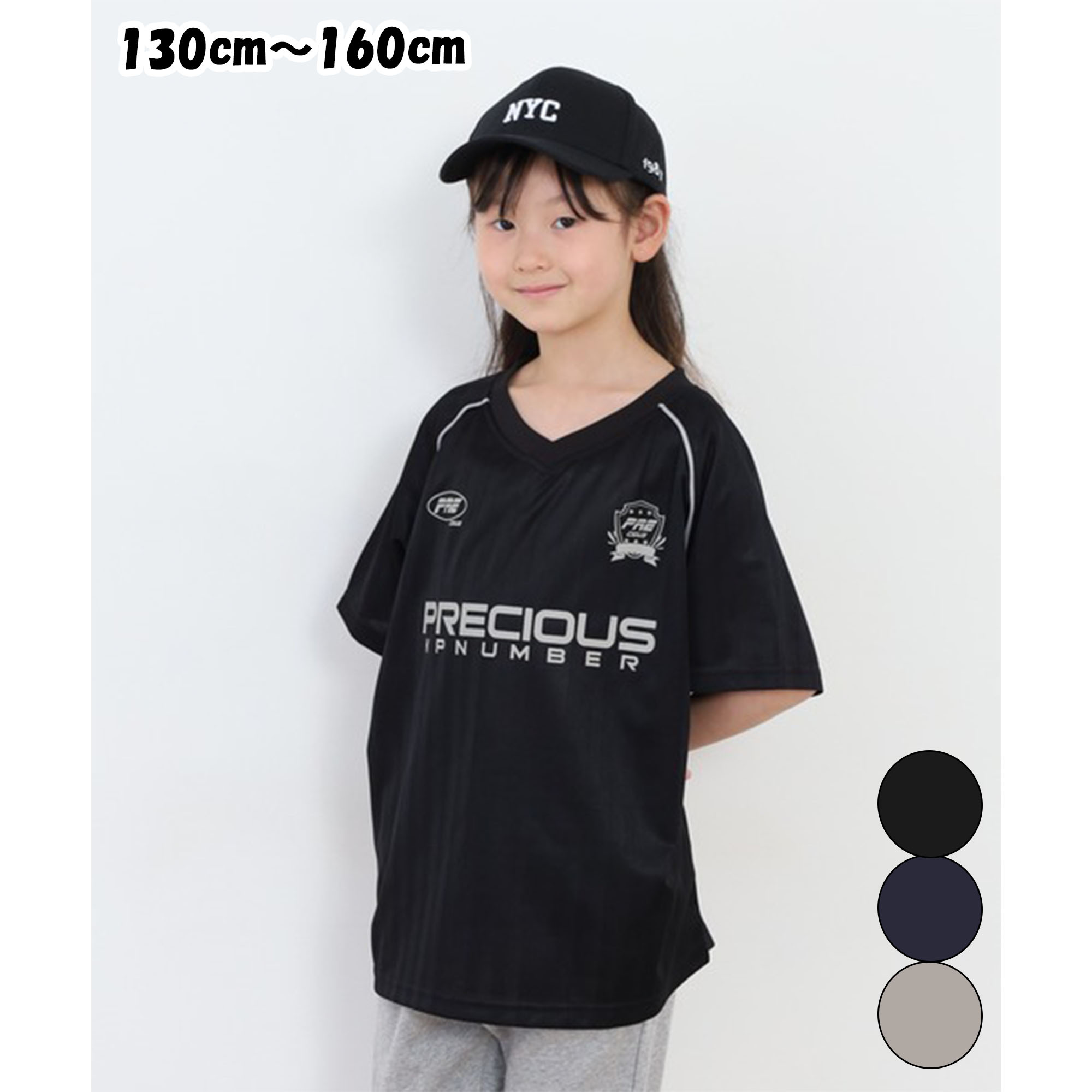 楽天市場】サッカー ユニフォーム（Tシャツ・カットソー｜トップス