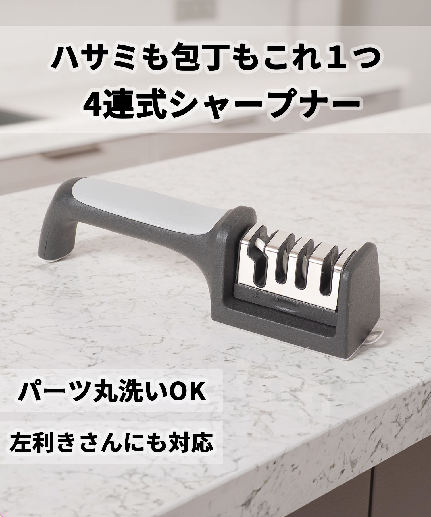 楽天市場】包丁研ぎ器4段の通販
