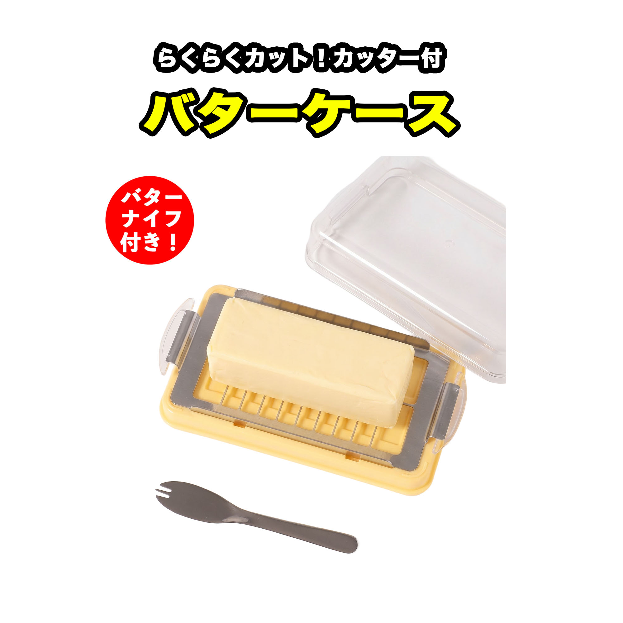 コージークック ホーロー保存容器 バターケース(代引不可)