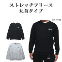 メンズ ロンt 長袖 長袖Tシャツ 暖かい フリース ストレッチ スポーツ スポーツウェア トレーニングウェア ジョギングウェア ゴルフウェア 秋冬 カットソー トップス メンズファッション おしゃれ 40代 50代 服 男女兼用 丸首