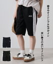 【20%オフセール】メンズ ジャージ スポーツ ハーフパンツ ショートパンツ 短パン ショーツ スポーツ 速乾 運動 運動会 伸縮 軽量 シンプル パジャマ お...