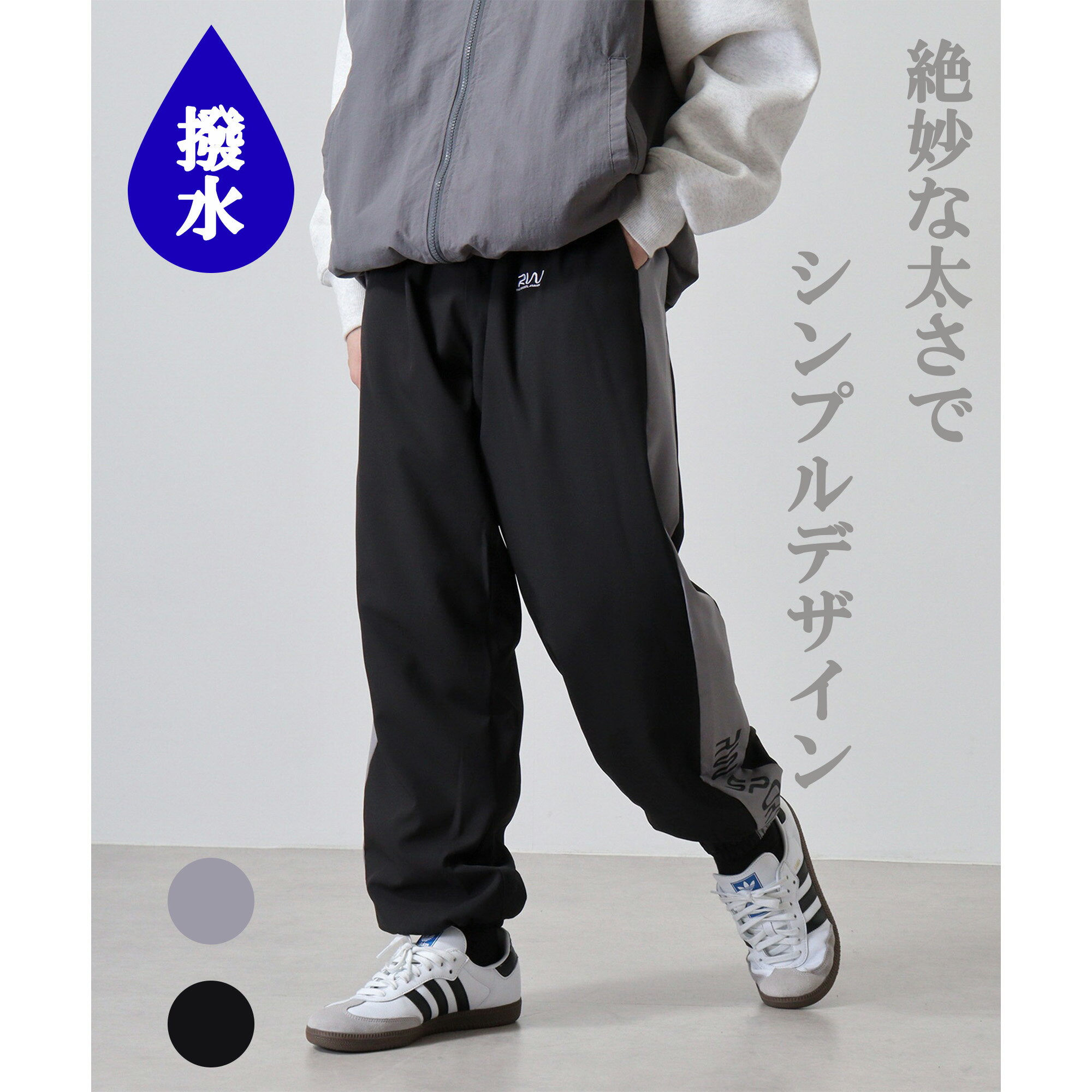 楽天市場】シャカシャカパンツ(柄ロゴ)の通販 楽天市場】シャカシャカパンツ(柄ロゴ)の通販