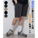 【15%オフクーポン対象】メンズ メンズファッション ユニセックス レディース 男女兼用 夏 夏服 涼しい サッカー生地 通気性 放湿性 着心地抜群 パンツ 短...