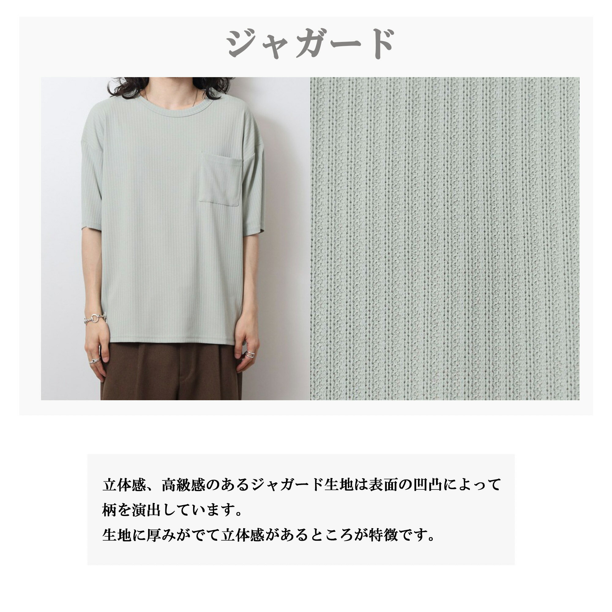 【25％オフセール】メンズ 半袖 半袖tシャツ tシャツ カットソー トップス レディース 婦人tシャツ 夏服 おしゃれ カジュアル 涼しい ユニセックス 男女兼用 胸ポケット 胸ポケット付き 40代 50代 ジャガード 無地 シンプル Uネック 夏 ルームウェア 部屋着