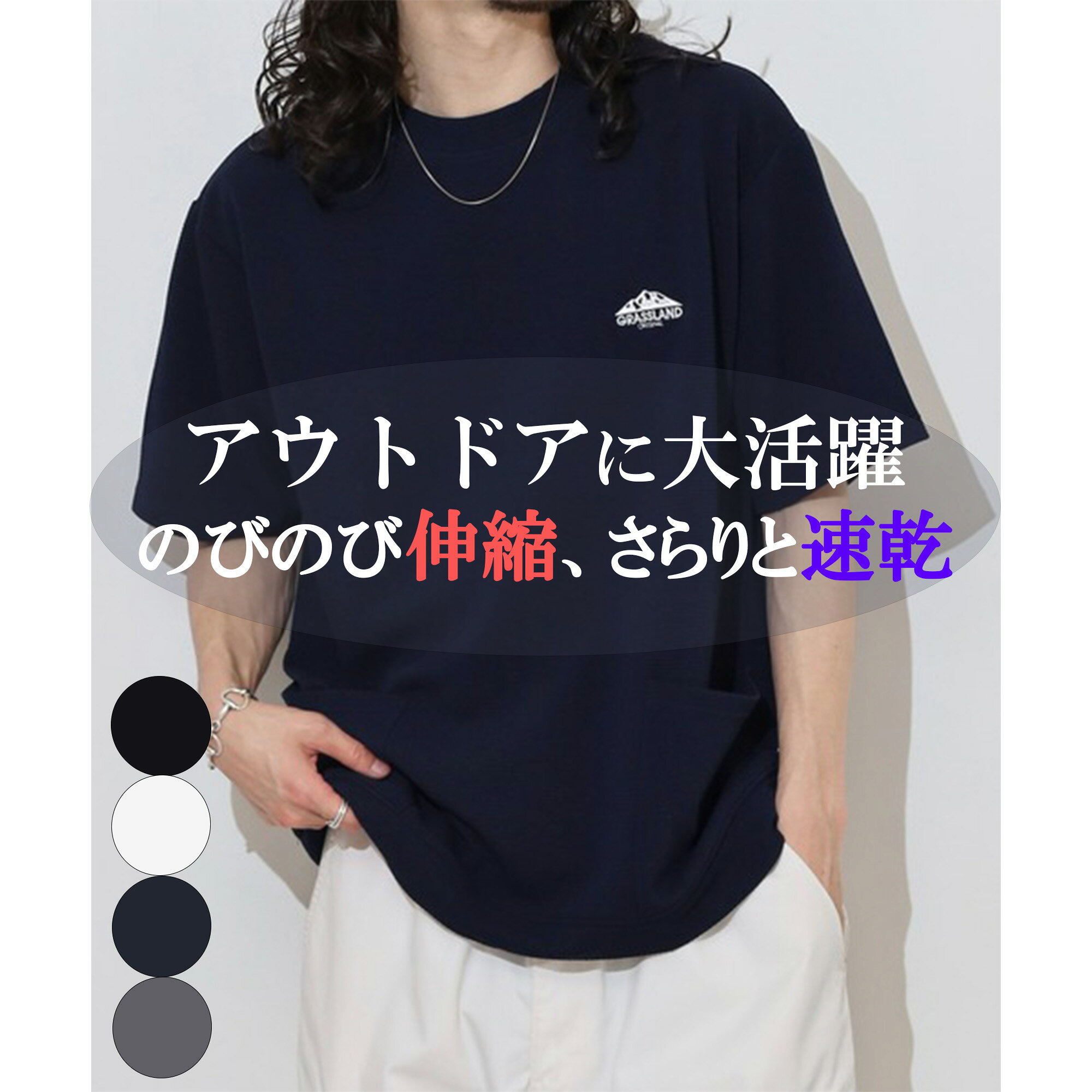 【30％オフセール】メンズ tシャツ 夏 夏服 半袖 半袖tシャツ 30代 40代 ゆったり ワイド 涼しい 黒 ポケット grassland ジャガード 通気性 メンズファッション レディース 男女兼用 ユニセックス ロゴ ワンポイント シンプル カジュアル お揃い ペアルック おしゃれ