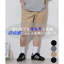 【15%オフクーポン対象】メンズ パンツ ハーフパンツ 半ズボン 夏 夏服 楊柳 ジャガード 涼しい 部屋着 ルームウェア レディース 楽ちん パンツ ズボン ...
