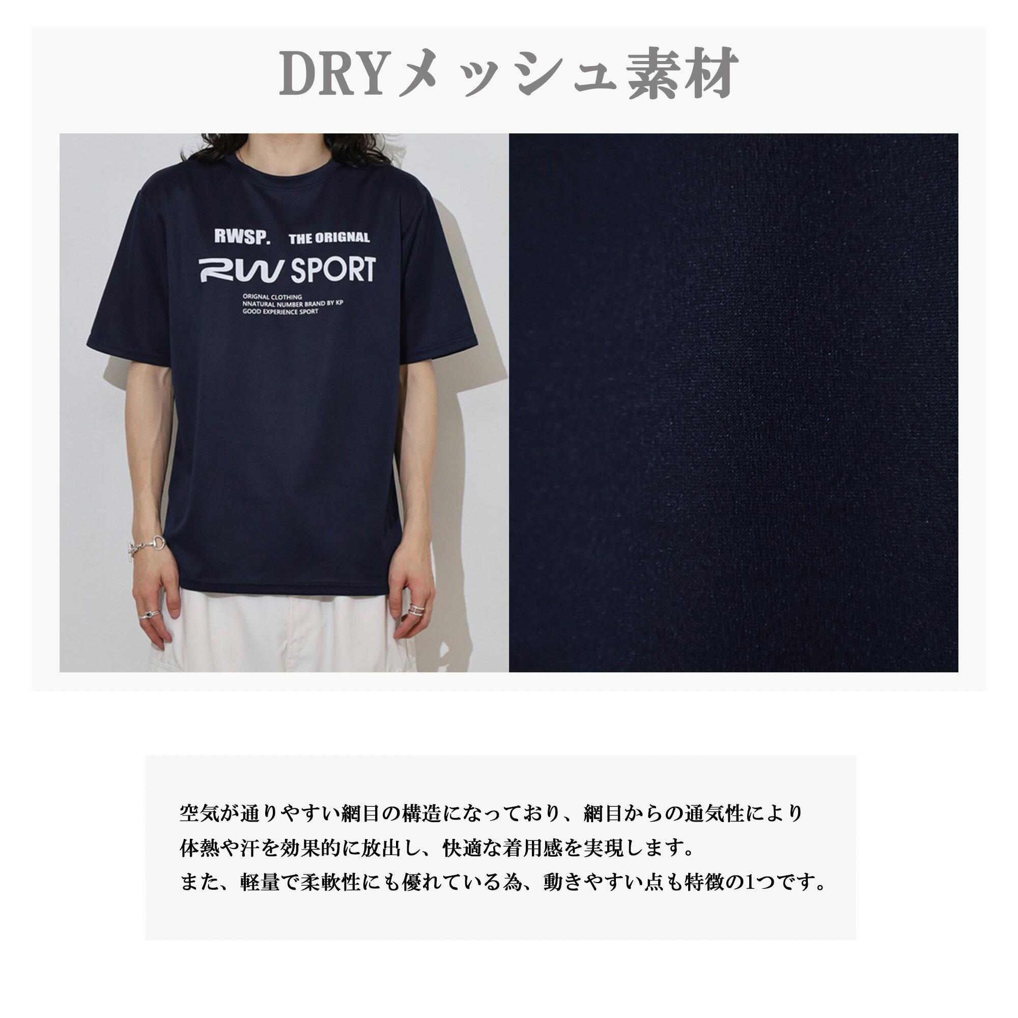 【20％オフセール】メンズ メンズファッション 40代 50代 半袖 tシャツ 半袖tシャツ 男女兼用 レディース ユニセックス ユニホームtシャツ ドライ ドライtシャツ おしゃれ 可愛い 部屋着 涼しい 薄手 速乾tシャツ トップス カットソー オリジナル 黒 夏服