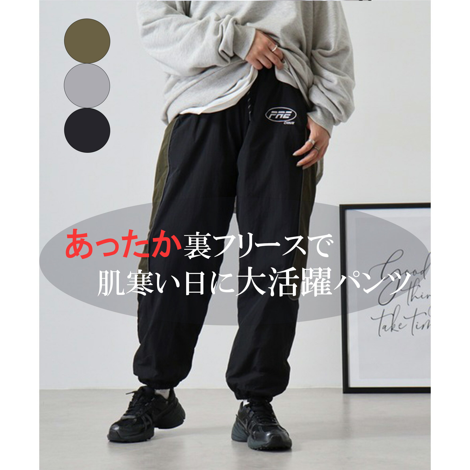 Rakuten - メンズ フリース パンツ ズボン ロングパンツ ボトムス 秋 冬 裏フリース あったか 暖かい アンクルパンツ イージーパンツ 50代 ファッション レディース 裏起毛 スウェットパンツ おしゃれ 秋冬 防寒 防風 カジュアル 韓国 ファッション ストリート オリジナル ロゴ 刺繍