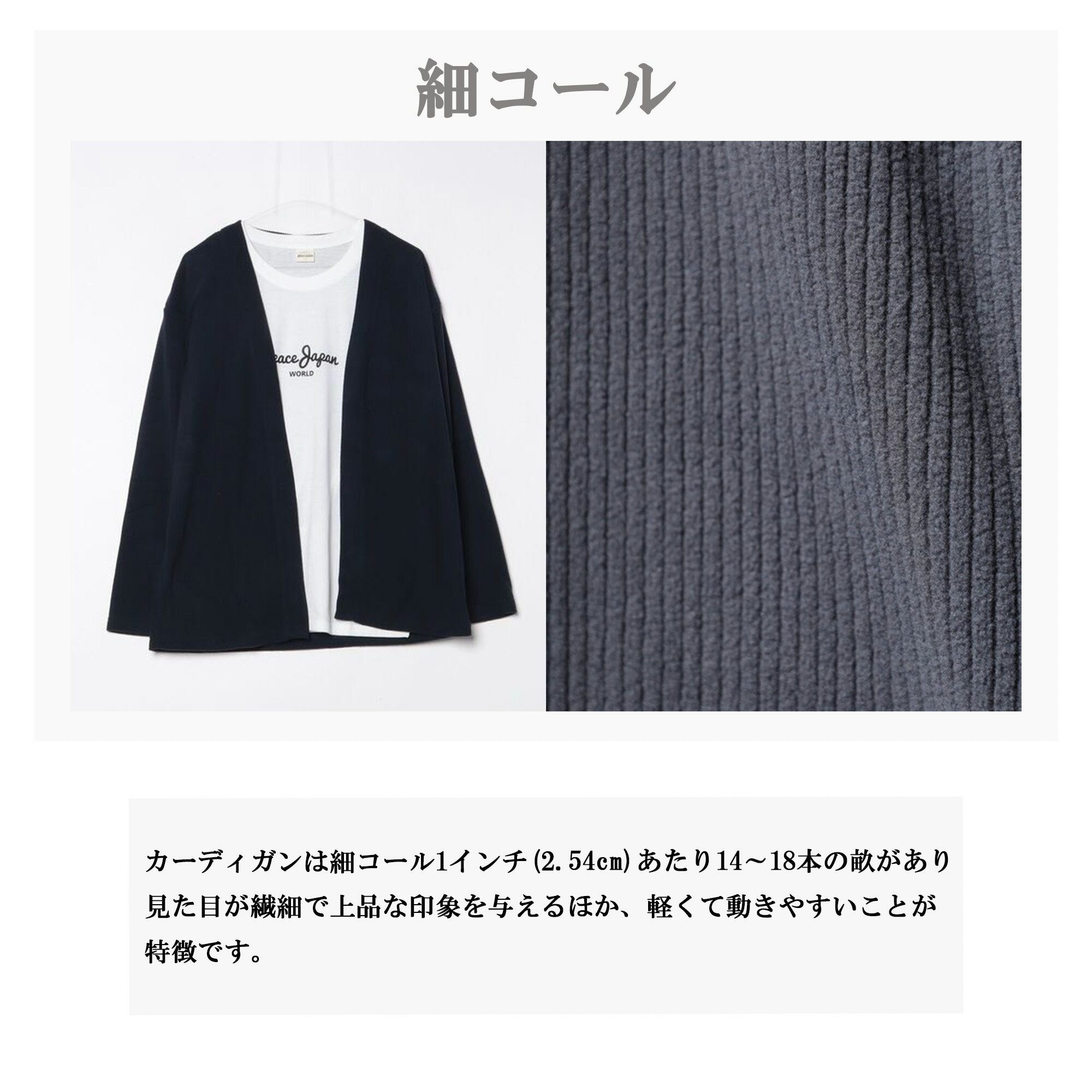 メンズ カーディガン トップス ロンt 2点セット アンサンブル セット商品 暖かい おしゃれ レイヤード レディース ユニセックス お揃い 長袖 秋服 冬服 カジュアル おしゃれ 上着 きれいめ 羽織 アウトドア オフィスカジュアル オリジナル 長袖tシャツ 黒 アンサンブル商品