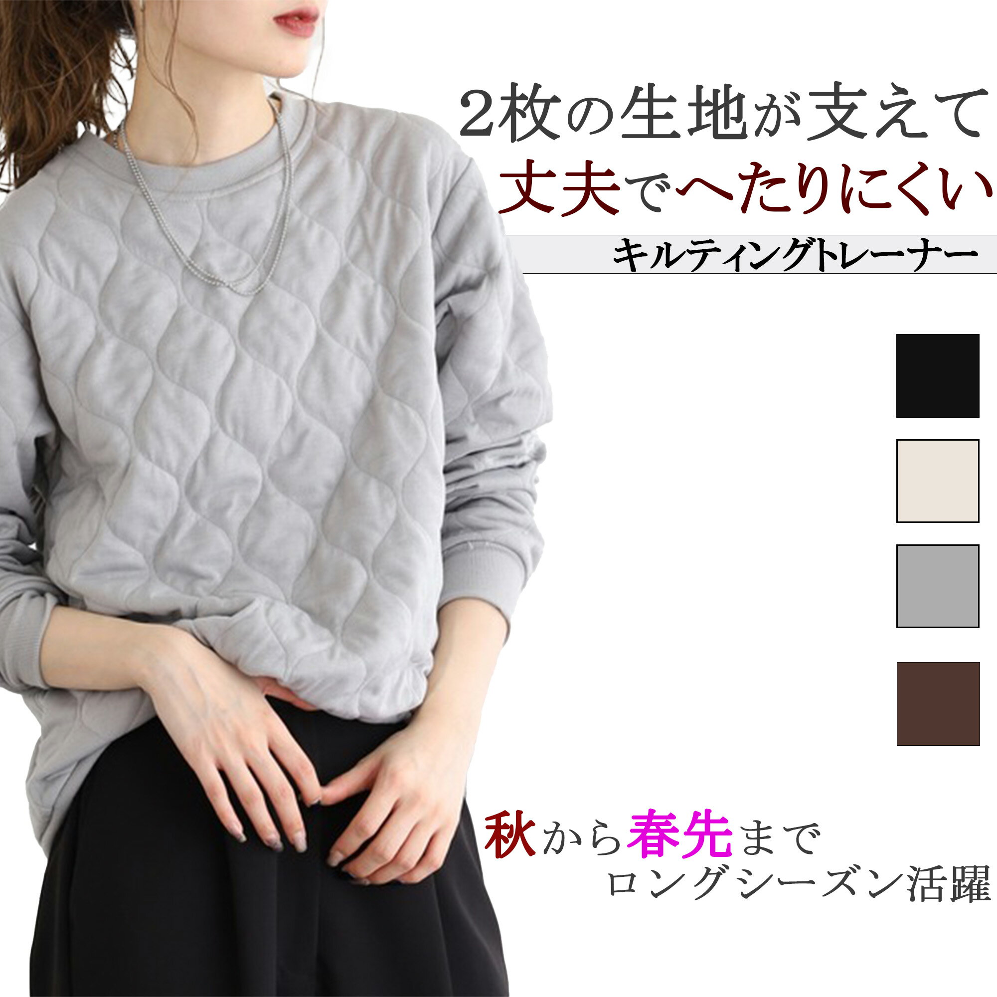 メンズ 長袖 トレーナー スウェット トップス インナー カットソー キルティング 中綿 Uネック クルーネック プルオーバー 無地 シンプル おしゃれ レディ...