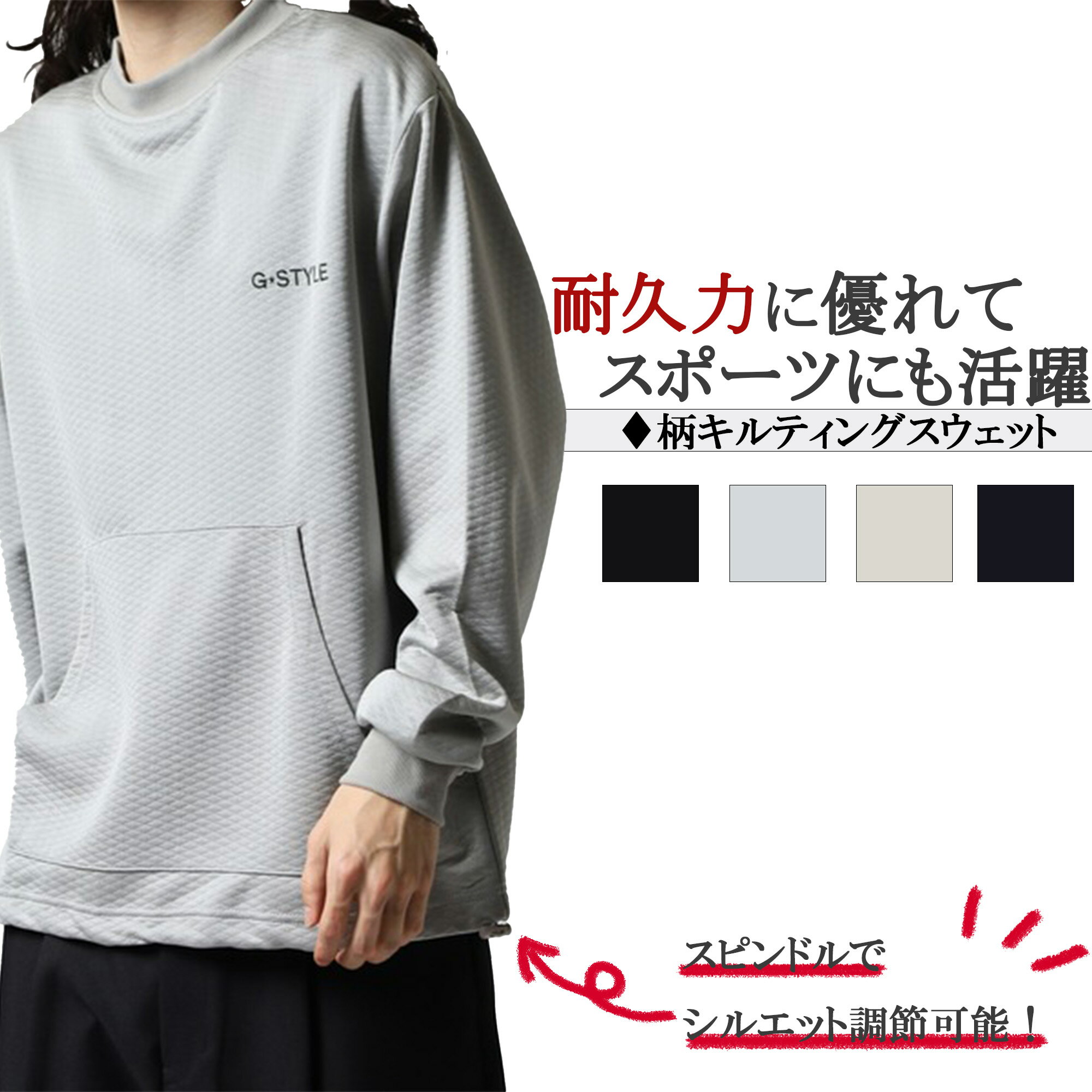 【クーポン使用で1,760円】キルティング メンズ レディース ユニセックス トレーナー スウェット スエット 長袖 トップス ゴルフ アウトドア キルト おしゃれ ポケット付き 秋服 冬服 秋 冬 普段着 スポーツ キャンプ お揃い カジュアル ロゴ ワンポイント 黒 白 ネイビー