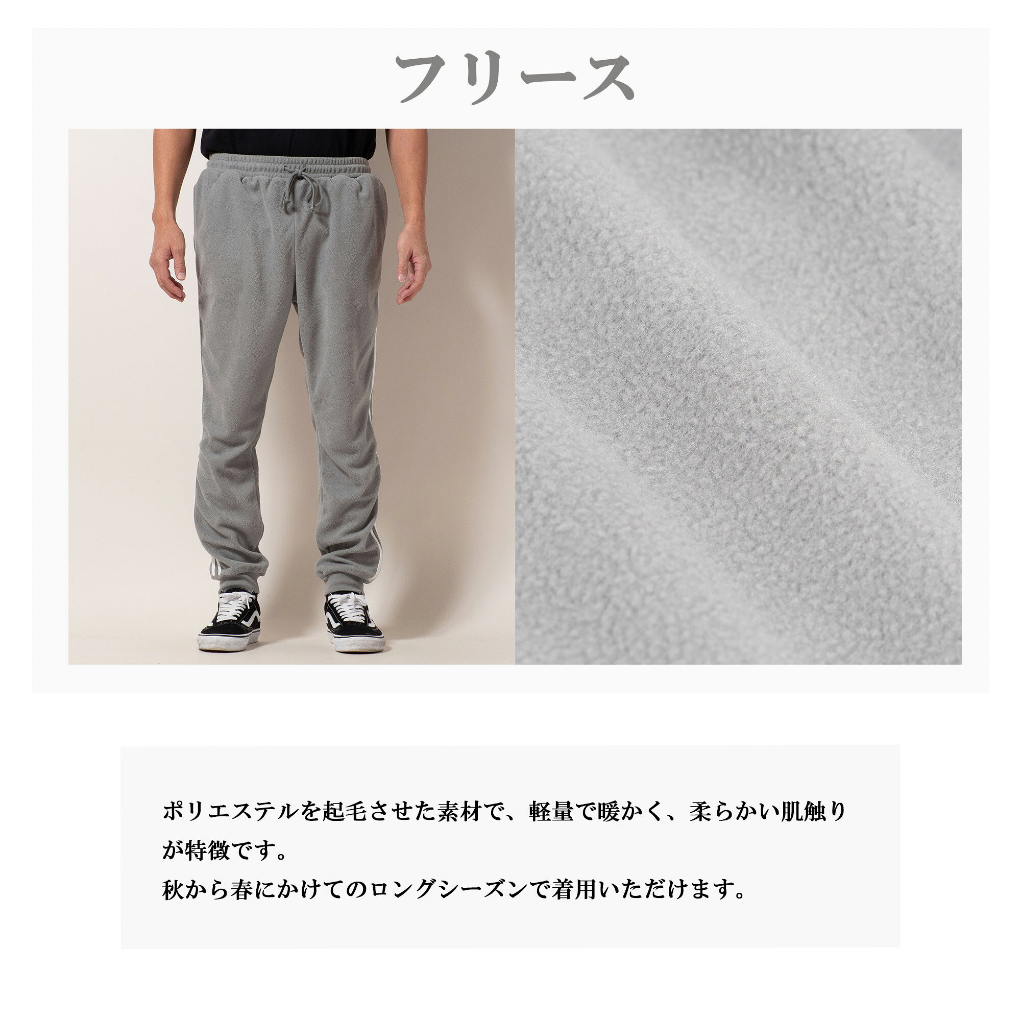 【50％OFFセール】フリース パンツ スリム 美脚 メンズ レディース 裏起毛 起毛 スウェットパンツ きれいめ 冬 秋 冬服 秋服 防寒 スポーツ ゴルフウェア スポーツウェア 部屋着 あったかパンツ 暖か ジョガーパンツ テーパードパンツ カジュアル おしゃれ シンプル 長ズボン sol-sunshine-10000892 tienda de sol サンプル画像2