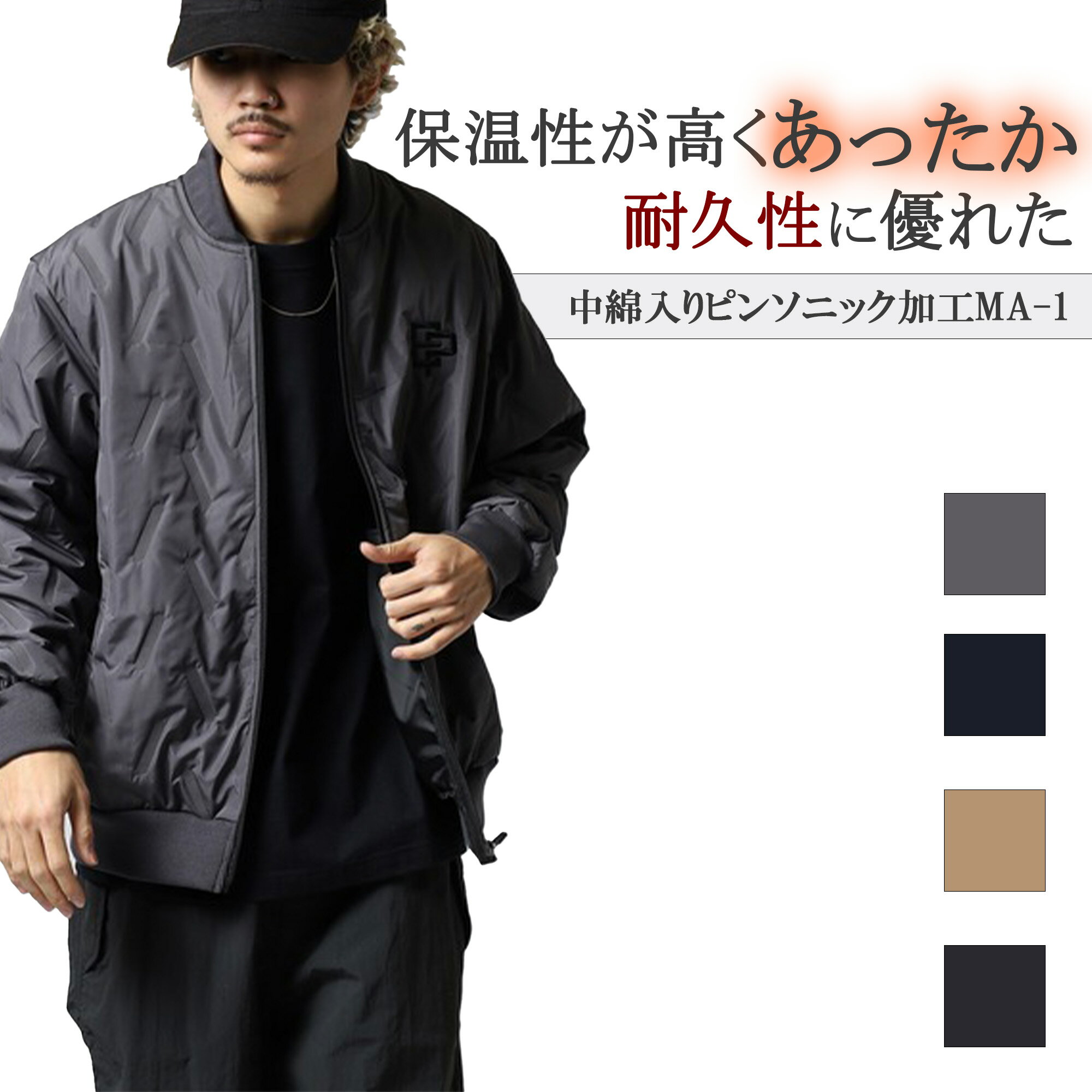 楽天市場】ma－1 男女兼用（メンズファッション）の通販