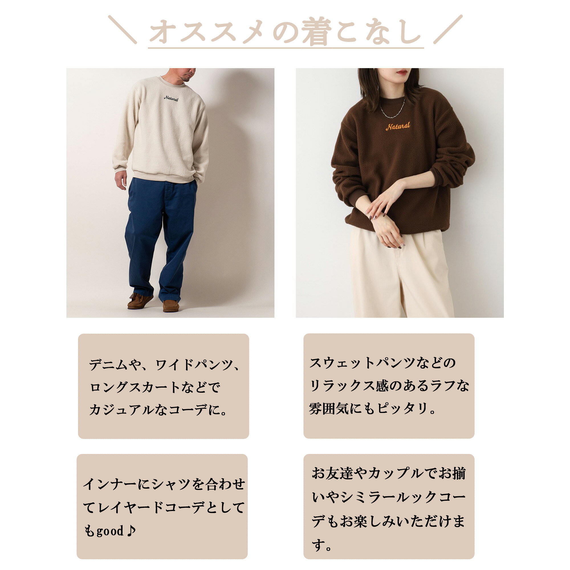 【50％OFFセール】トレーナー スウェット スエット ボア 起毛 あったか 暖かい メンズ レディース もこもこ 防寒 冬 秋 冬服 秋服 プルオーバー おしゃれ 長袖 部屋着 ルームウェア シンプル 無地 カジュアル きれいめ ロゴ オリジナル お揃い ボア素材 男女兼用 アウトドア sol-sunshine-10000880 tienda de sol サンプル画像3