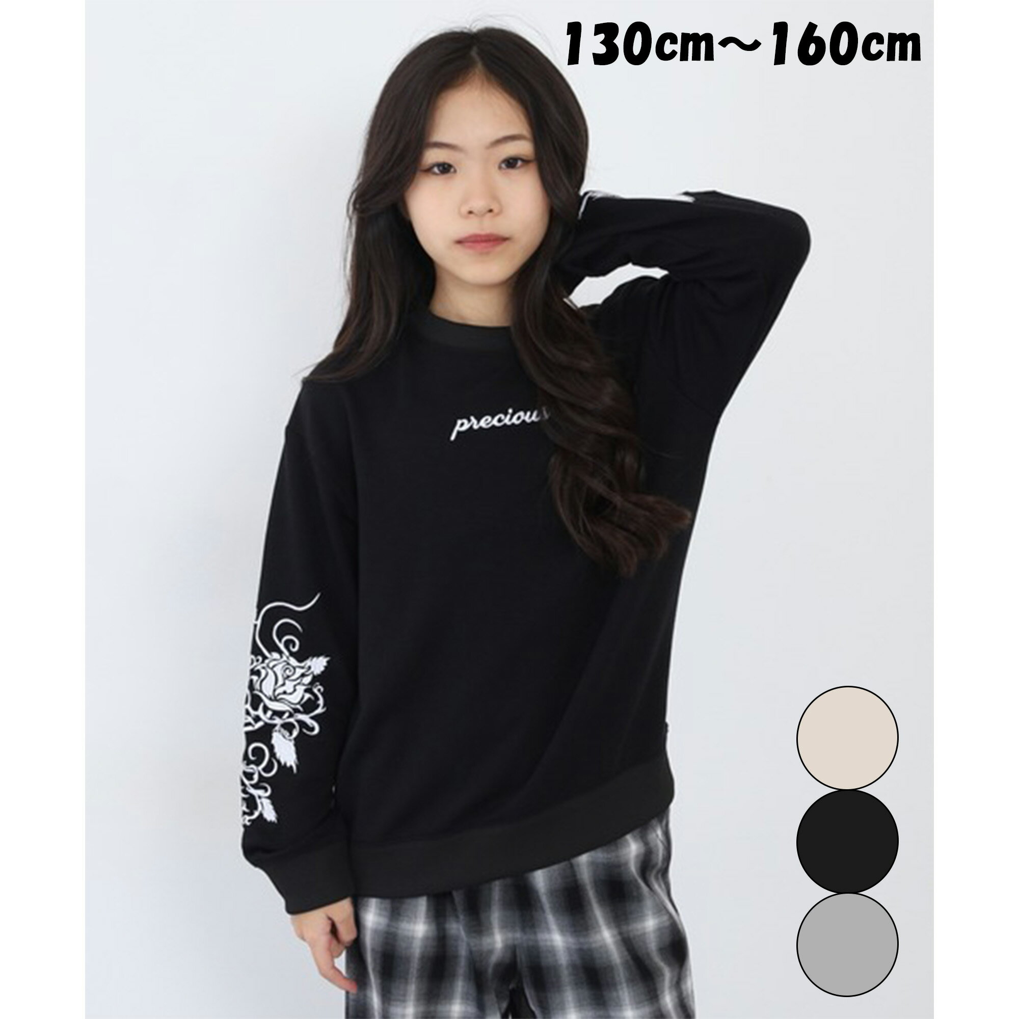 裏起毛 スウェット スエット トレーナー キッズ 子供服 子ども服 男の子 女の子 長袖 冬 秋 冬服 秋服 起毛 あったか 暖かい 刺繍 花柄 ロゴ ワイド ゆったり ダンス 習い事 学校 通学 防寒 兄弟 姉妹 親子でお揃い ペアルック ルームウェア 部屋着 おしゃれ カジュアル