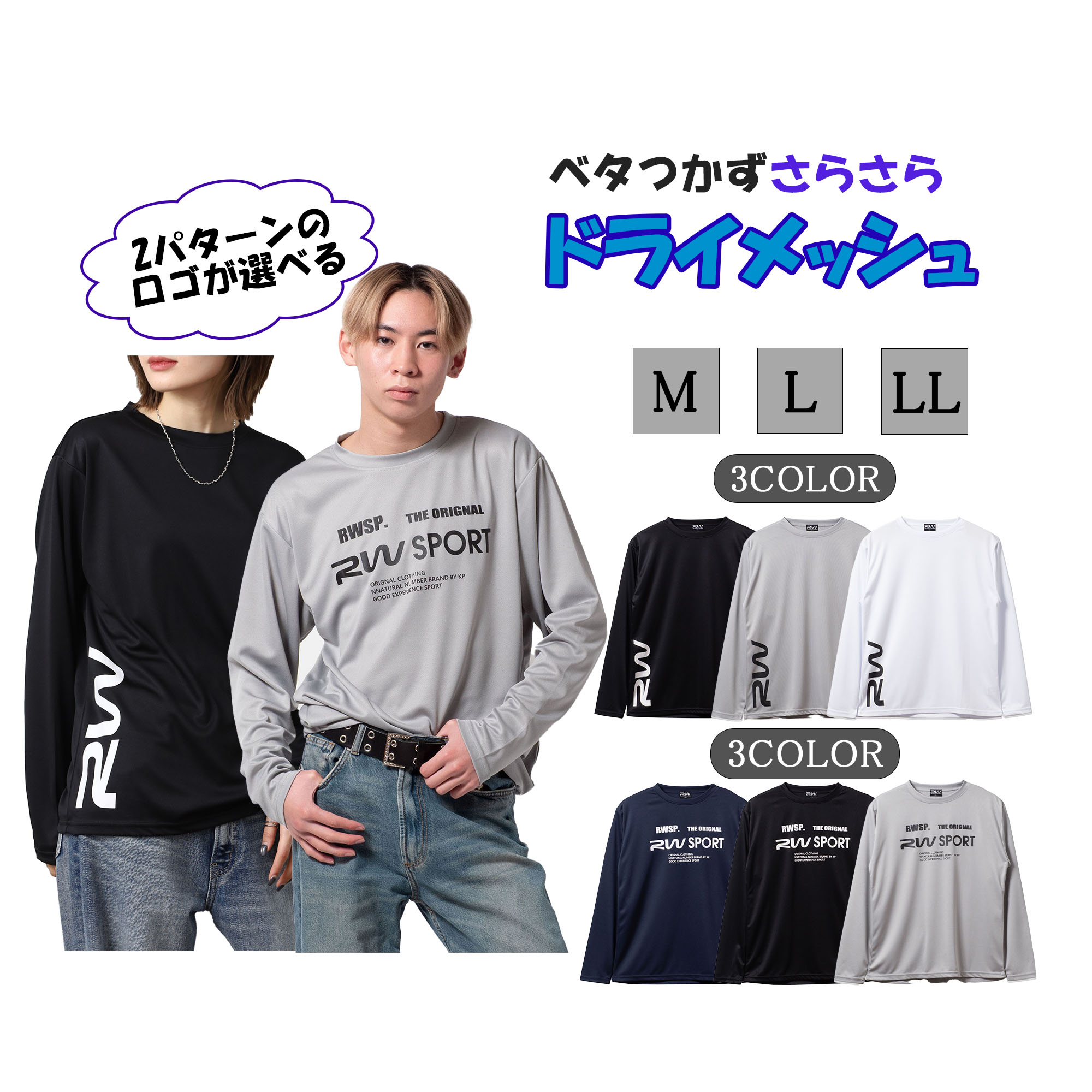 Rakuten - 長袖 tシャツ メンズ ロングTシャツ カットソー レディース ロンティー Tシャツ インナー 長袖Tシャツ クルーネック メッシュ 生地 春 春服 春夏 春秋 モノトーン シンプル カジュアル キレイめ おしゃれ ユニセックス ワンマイルウェア 運動 スポーツ 白 黒 グレー ネイビー
