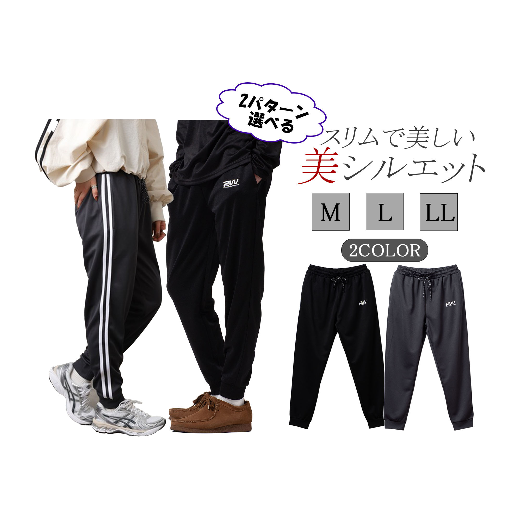 Rakuten - ジャージパンツ ジャージ 下 メンズ ジョガーパンツ 定番 ベーシック レディース イージーパンツ ボトムス 春 夏 秋 長ズボン ロングパンツ パンツ スポーティー 裾ゴム ゴムウエスト 無地 シンプル 動きやすい 大人のジャージ ワンマイルウェア 仕事着 作業着 ユニセックス