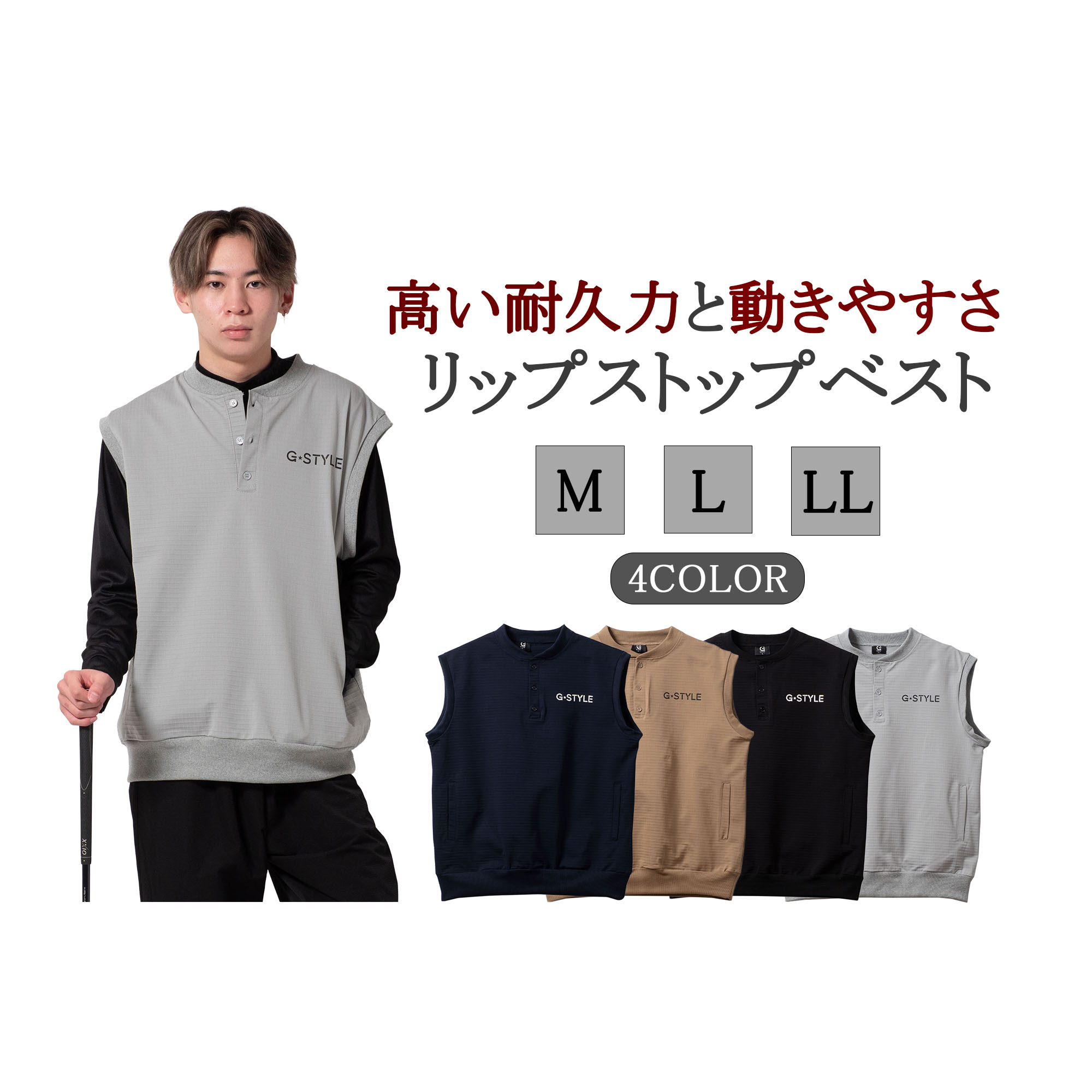 Rakuten - メンズ ゴルフウェア ベスト 丈夫 軽量 リップストップ レディース トップス Vネック ロゴ ワンポイント 無地 春夏 ゴルフ スポーツウェア ノースリーブ 普段着 普段使い デイリーコーデ ゆったり シンプル カジュアル おしゃれ ユニセックス 春服 夏服 秋服 着回し 汎用性