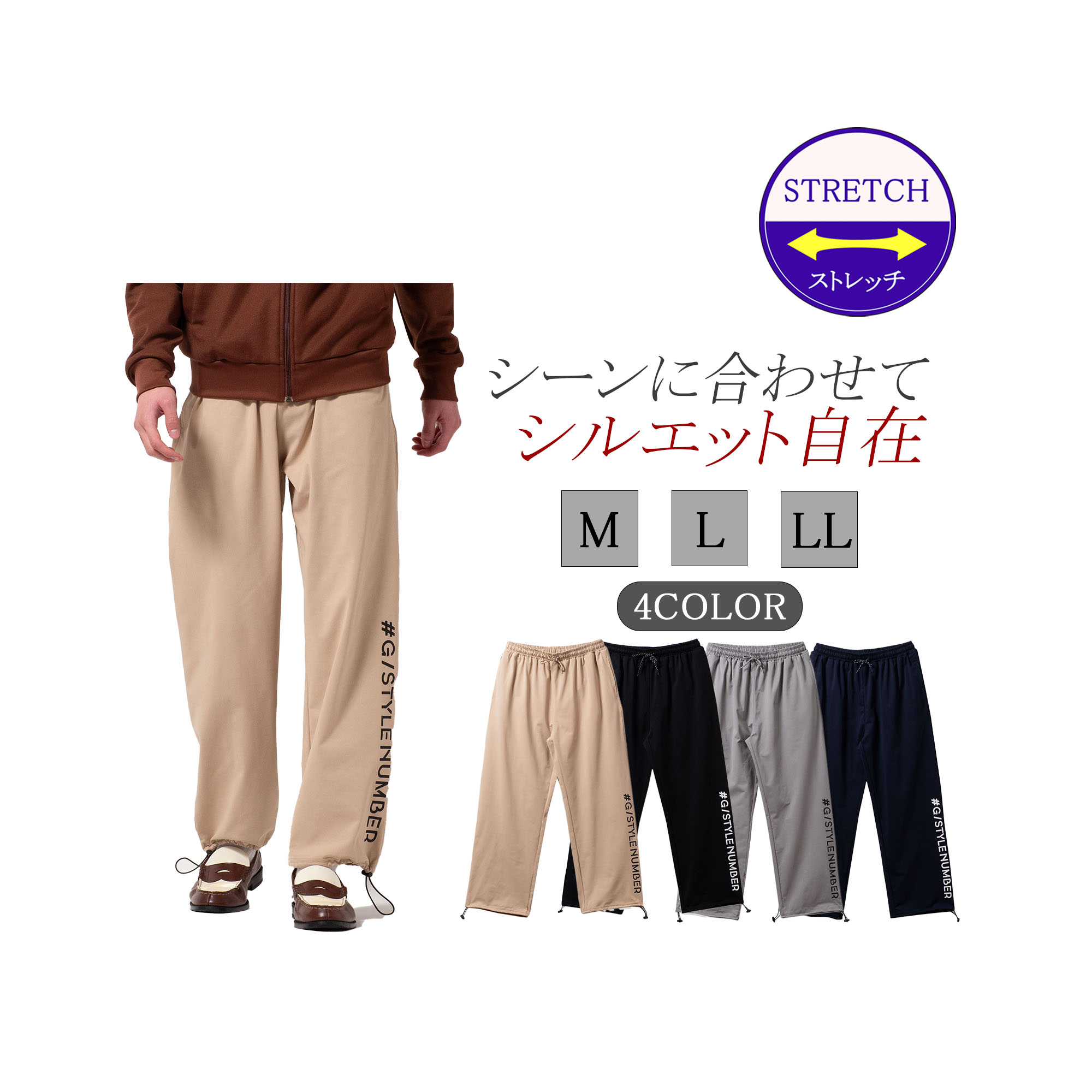 Rakuten - メンズ ゴルフウェア パンツ レディース ボトムス ロングパンツ ストレート ストレートパンツ 春服 夏服 長ズボン 無地 ワンポイント ゴルフ のびのび ストレッチパンツ ゆったり 伸縮 ストレッチ ウエストゴム 動きやすい 無地 シンプル カジュアル ユニセックス 春 夏 秋