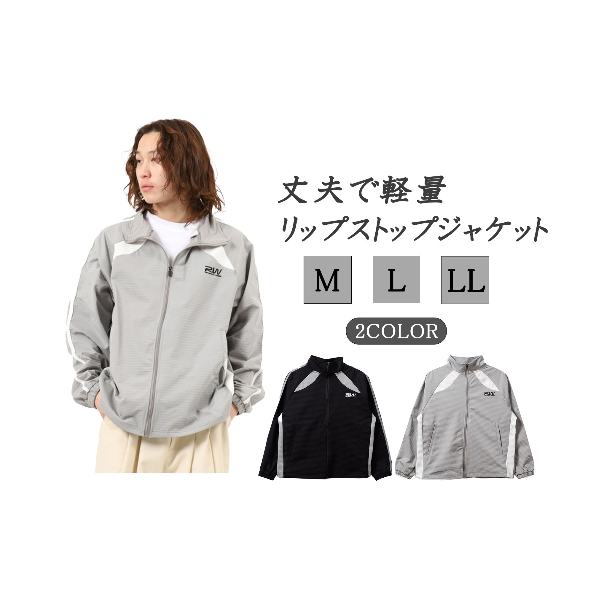 Rakuten - メンズ アウター ライトアウター 春 春服 軽い 軽量 丈夫 リップストップ ジャケット ジャンパー レディース 長袖 トップストラックジャケット きれいめ シンプル カジュアル スポーティ ワンポイント 刺繍 アウトドア 普段着 普段使い サイドライン セットアップ 男女兼用