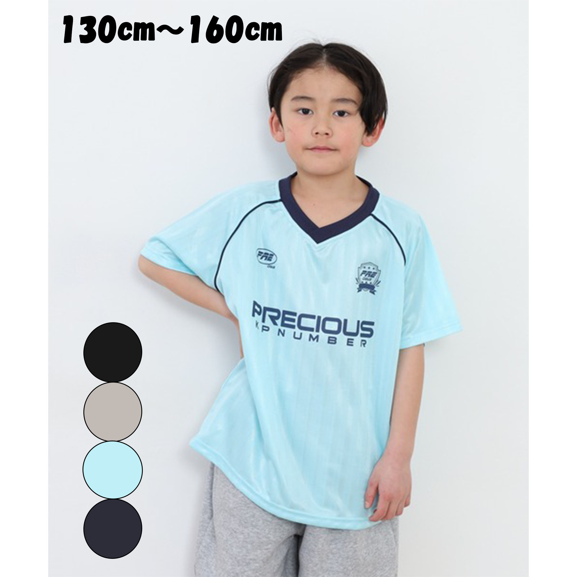Rakuten - ジュニア ゲームシャツ 子供服 キッズ 半袖Tシャツ 半袖 Tシャツ 男子 兄弟 お揃い ジャージ 上 夏 tシャツ 半そで カットソー おしゃれ ストライプ ロゴtシャツ メンズ ティシャツ 子供 ストリート系 ダンス 衣装 Vネック かっこいい かわいい 通学 通園 春服 春 親子お揃い