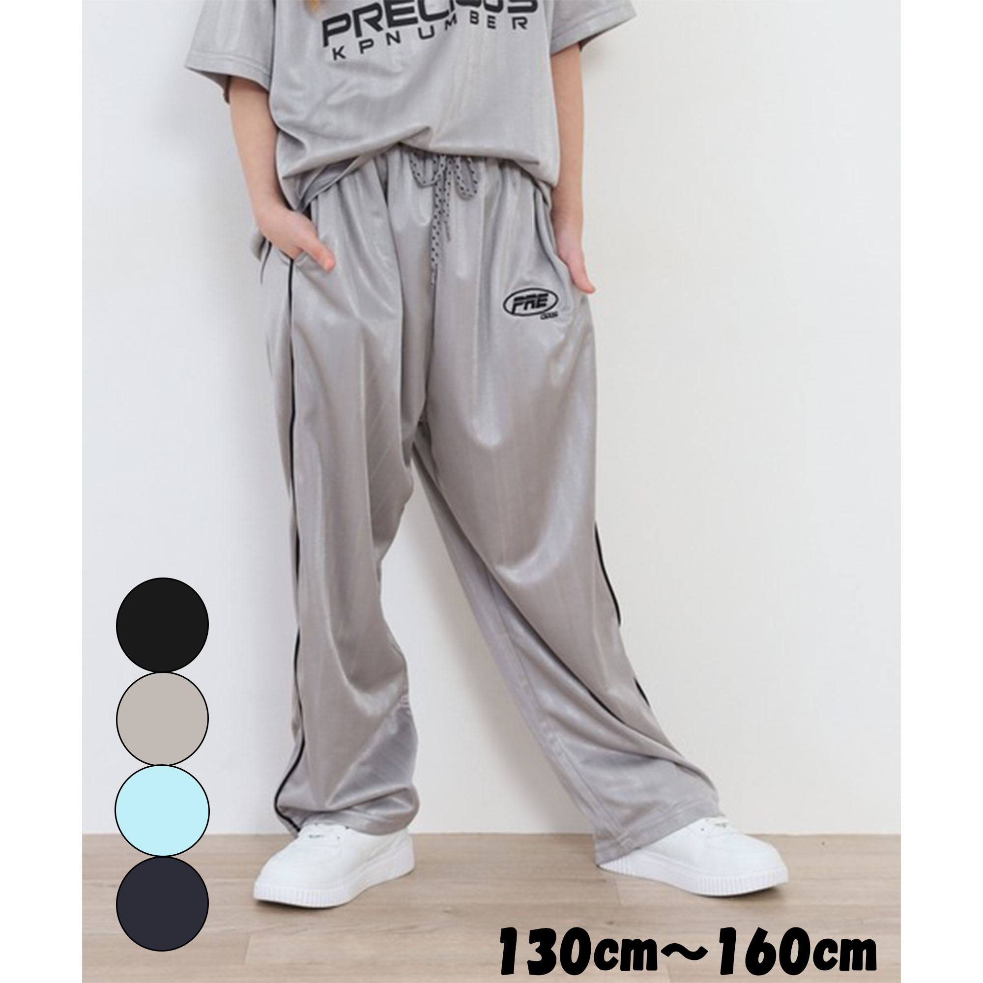 Rakuten - ラインジャージパンツ キッズ パンツ ズボン スポーツ ジャージ下 ダンス衣装 体操着 トラックパンツ 韓国 子供服 韓国ファッション ダンス ワイド ストライプ ジャージパンツ 長ズボン 子ども キッズボトムス 春服 夏服 秋服 スポーツウェア 動きやすい おしゃれ シンプル