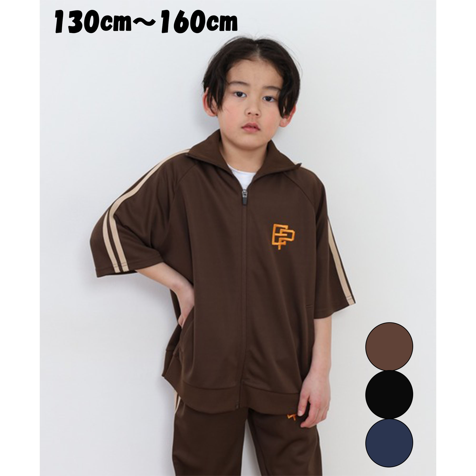 Rakuten - キッズ tシャツ カットソー 韓国ファッション 子供服 5分袖tシャツ 男の子 トップス 春服 夏服 女の子 半袖 Tシャツ ジャージ 上 動きやすい ユニセックス お揃い 春 夏 サイドライン 韓国服 スポーティ オリジナル おしゃれ カジュアル シンプル 可愛い 毎日コーデ 毎日使い