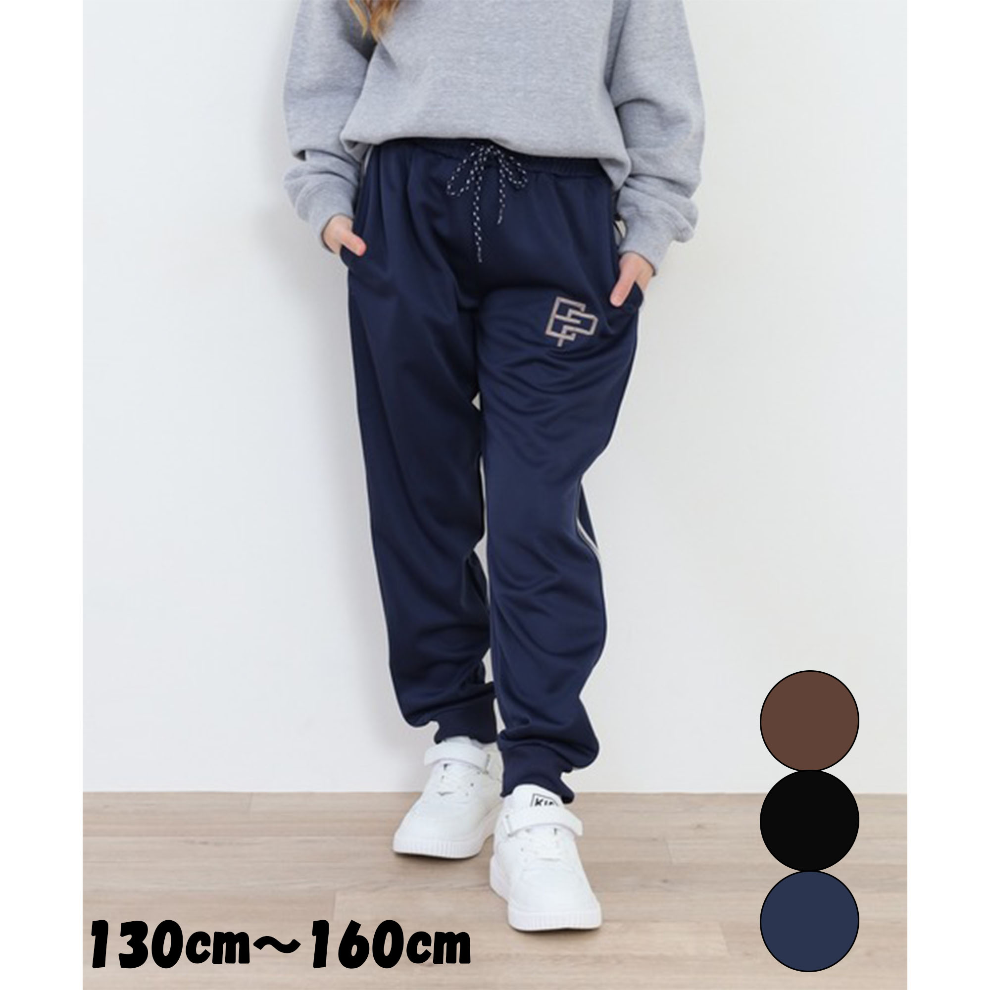 Rakuten - キッズ サイドラインパンツ ロングパンツ 男の子 パンツ 韓国子供服 シンプル 女の子 長ズボン ジュニア スウェットパンツ トラックパンツ ジョガーパンツ ジャージ セットアップ ジャージ 下 ダンス おしゃれ カジュアル 春服 夏服 ユニセックス 男女兼用 シンプル スポーツ