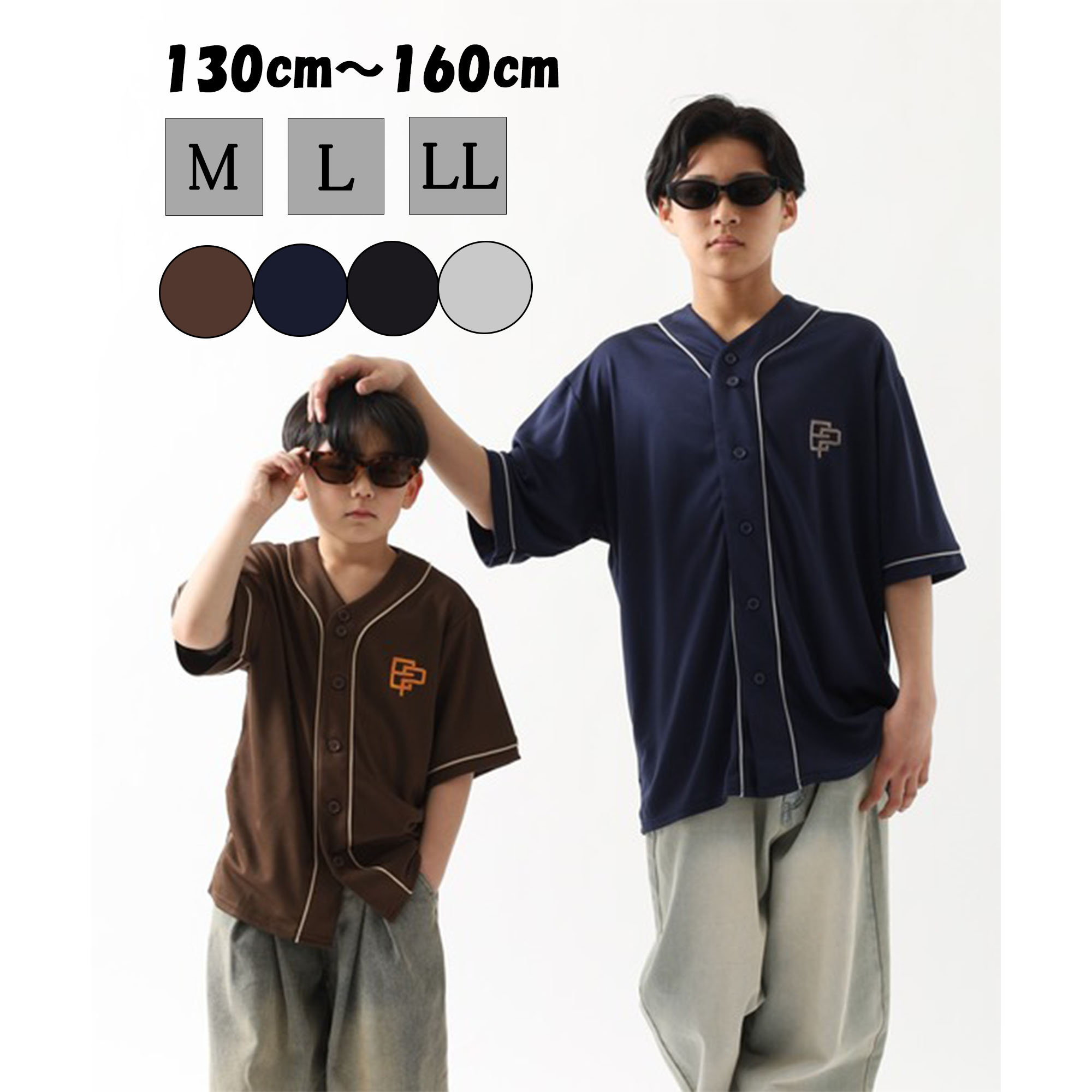 Rakuten - ドライメッシュ ベースボールシャツ Tシャツ 涼しい おしゃれ 親子コーデ 親子Tシャツ 家族お揃い ファミリー リンクコーデ 親子ペア メンズ 半袖tシャツ 春服 レディース 夏服 きれいめ 男の子 女の子 キッズ ダンス ダンス衣装 ストリート系 スポーツウェア ユニセックス