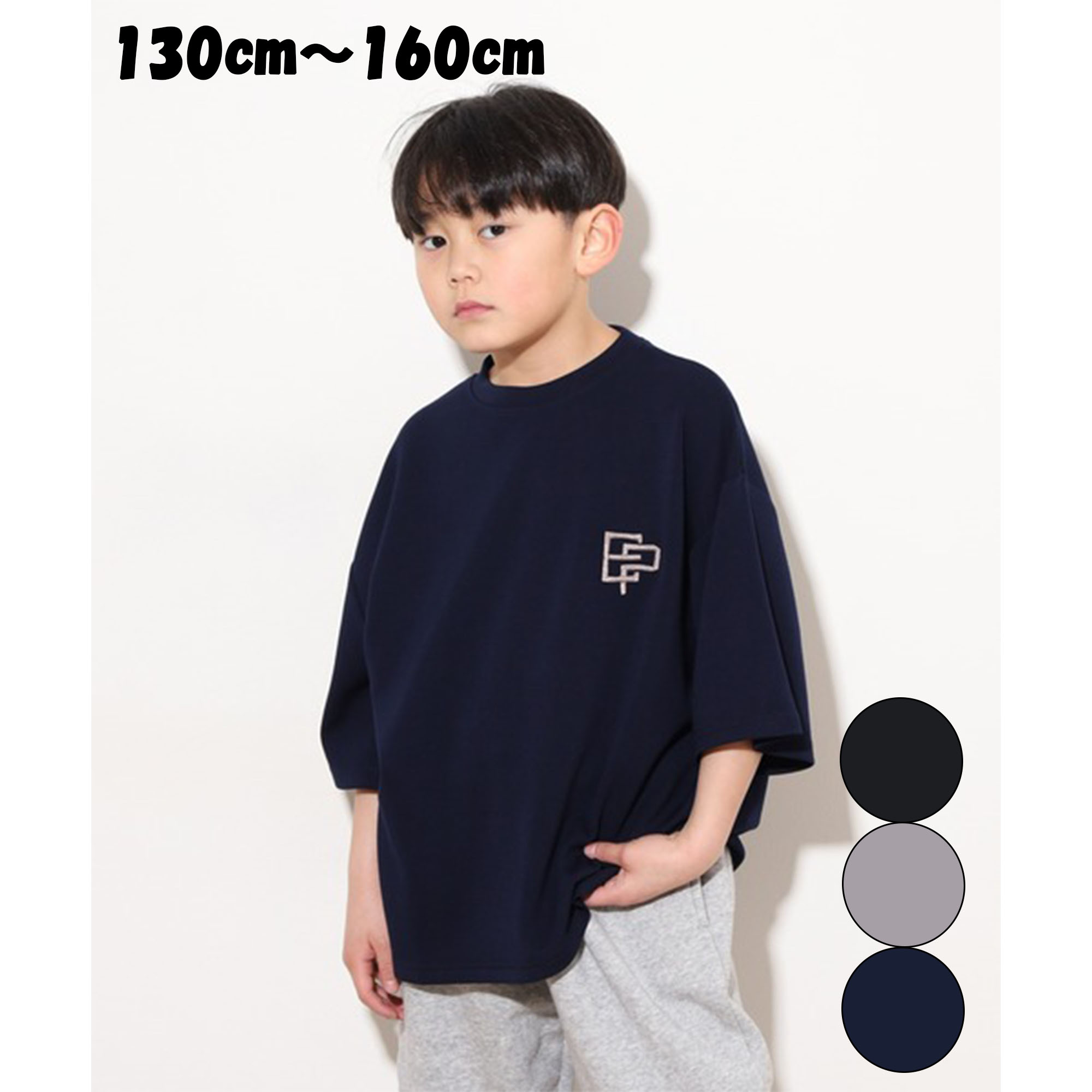 Rakuten - シルキーエアー Tシャツ キッズ 子供服 男の子 女の子 半袖Tシャツ ティーシャツ ジュニア ダンス ロゴ ワンポイント 夏服 涼しい 春服 おしゃれ 兄弟 親子 お揃いコーデ シンプル なめらか 着心地の良い シルキー 動きやすい スポーツ 習い事 練習着 小学校 通学コーデ