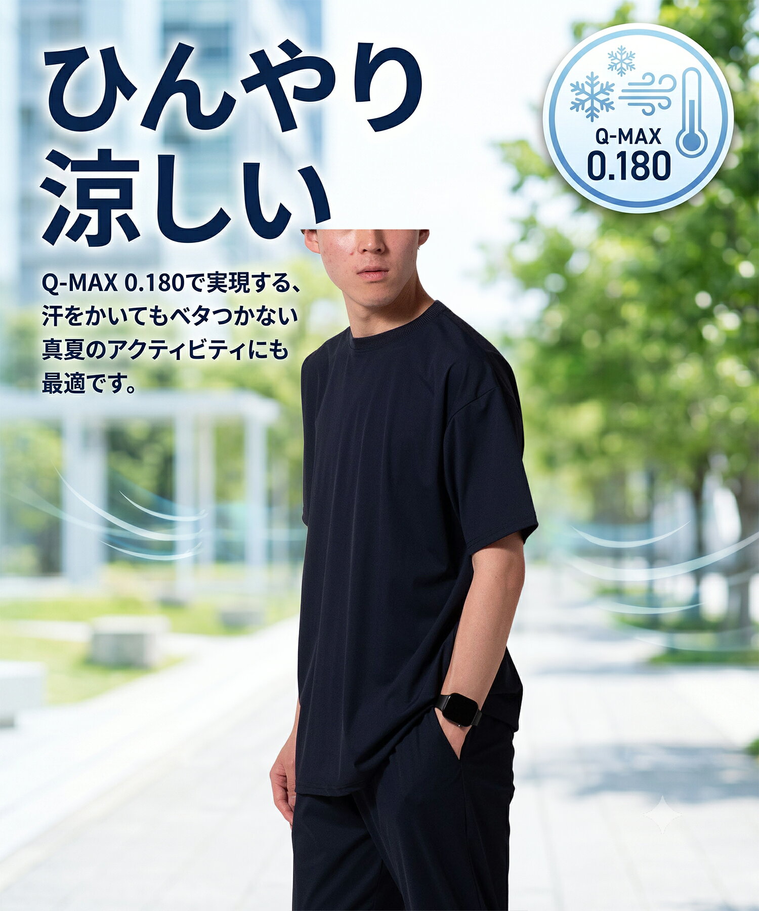 接触冷感 冷感Tシャツ 冷感 冷たい メンズ 半袖 Tシャツ 半袖Tシャツ レディース 夏 涼しい ひんやり 無地 シンプル おしゃれ スポーツ トレーニングウェア ジム クルーネック 軽量 軽い 伸縮性 ストレッチ 動きやすい スポーツウェア アウトドア キャンプ レジャー 普段着 sol-sunshine-10001252 tienda de sol サンプル画像2