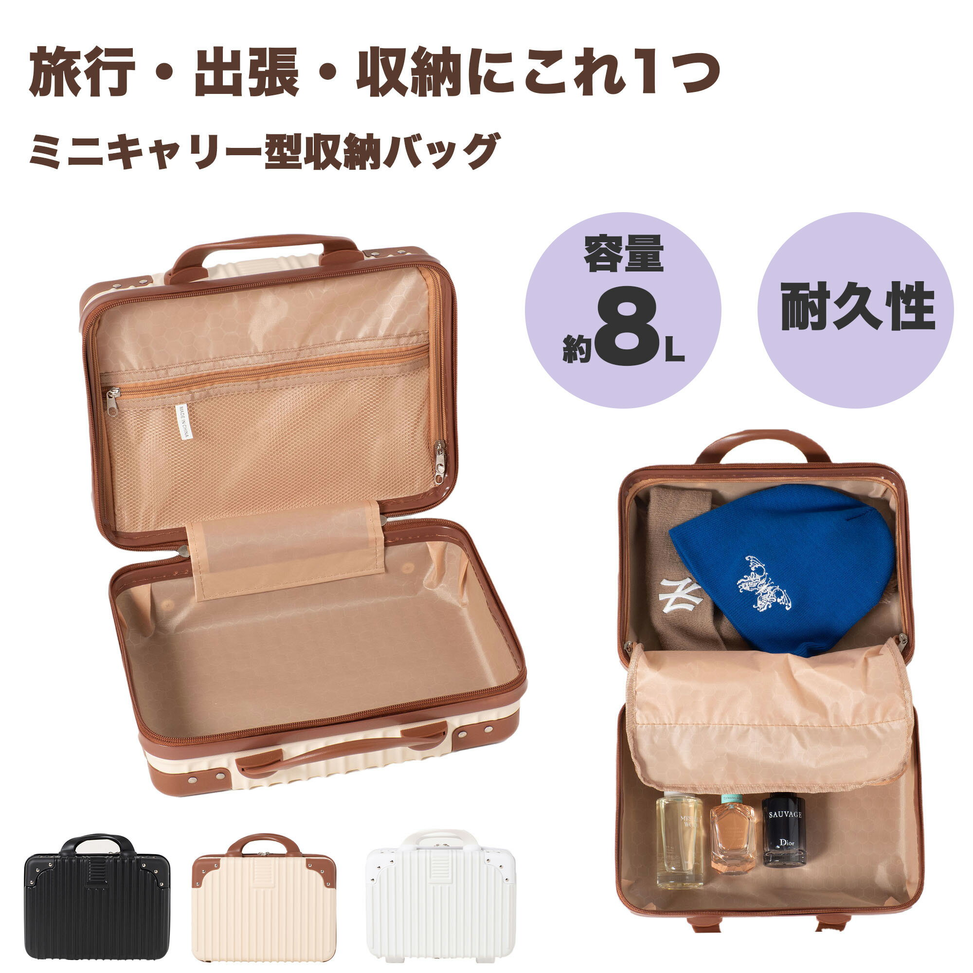 Rakuten - 【ポイント5倍】【送料無料】キャリーオンバッグ キャリーオン ミニ 小型 キャリーバッグ 収納 バッグ 大容量 ミニトランクケース キャリーケース スーツケース 機内持ち込み ダブルファスナー 軽量 丈夫 耐衝撃 カジュアル シンプル 旅行 海外旅行 キャップ収納 おしゃれ
