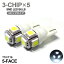 L175S/L185S / ࡼ ޤ LED ݥ/Хå T10/T16 å 3å 5Ϣ SMD 6000K/ۥ磻/ 2