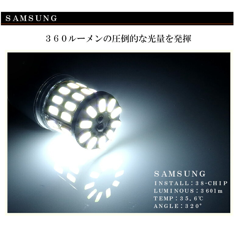 LA800S/LA810S ムーヴキャンバス LED バックランプ T16 ウェッジ 2.5W SAMSUNG/サムスン 全面発光SMDチップ ホワイト/6000K 2個入り 3