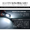 150系 前期/後期 オーリス LED ロービーム/ヘッドライト H11 55W 11000ルーメン 5500lm×2 ZESチップ搭載 デュアル発光 6500K/ホワイト 3