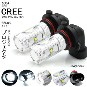 BL/BL5/BL9/BLE  쥬B4 LED ե HB4 30W CREE/꡼ ץȯ ۥ磻/6500K 2 ָб