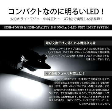 200系 1型/2型/3型前期/3型後期/4型/5型 ハイエース LED ヘッドライト ロービーム/ハイビーム 切替 H4 Hi/Lo 20W 11000ルーメン 5500lm×2 カスタマイズオートグレード CSP デュアル発光 6000K/ホワイト