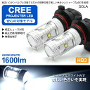 10系 前期/後期 ウィッシュ/WISH LED ハイビーム HB3 30W CREE/クリー製LEDチップ搭載 プロジェクター発光 6500K/ホワイト 純正交換