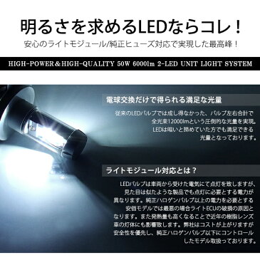 200系 1型/2型/3型前期/3型後期/4型/5型 ハイエース LED ヘッドライト ロービーム/ハイビーム H4 Hi/Lo 切替 50W 12000ルーメン 6000lm×2 ZESチップ搭載 デュアル発光 3色切替 3000K/6500K/8000K