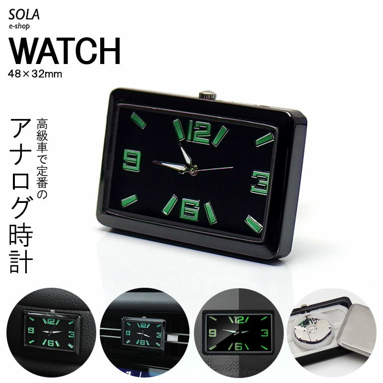 楽天市場】ランドクルーザー 時計の通販