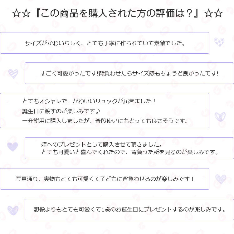 すくすくベビーリュックLovaBounaボーダー帆布1歳誕生日プレゼント出産祝い一升餅ベビーリュックかわいいおしゃれ日本製バッグおすすめパラフィン綿ロープ革ストッパー男の子女の子内祝い小さいシンプルブランド赤ちゃん子供