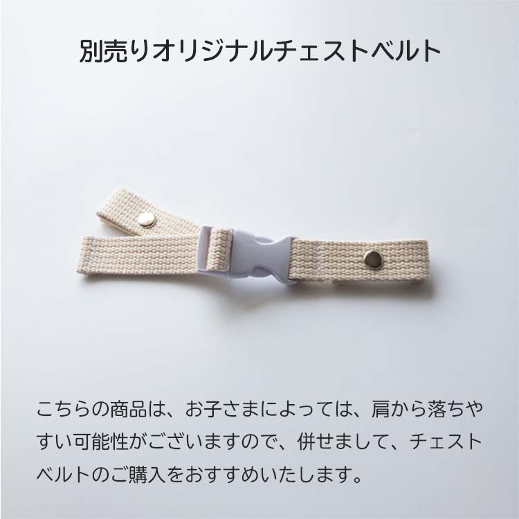 すくすくベビーリュックLovaBounaボーダー帆布1歳誕生日プレゼント出産祝い一升餅ベビーリュックかわいいおしゃれ日本製バッグおすすめパラフィン綿ロープ革ストッパー男の子女の子内祝い小さいシンプルブランド赤ちゃん子供