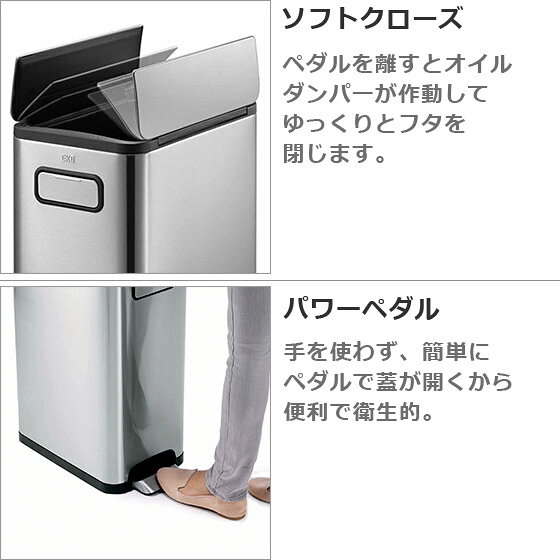 【4時間クーポン3/4】EKO ゴミ箱 45L エコフライ ステップビン シルバー ダストボックス イーケーオー ふた付き 北海道・沖縄配送不可 【直送】 [2]