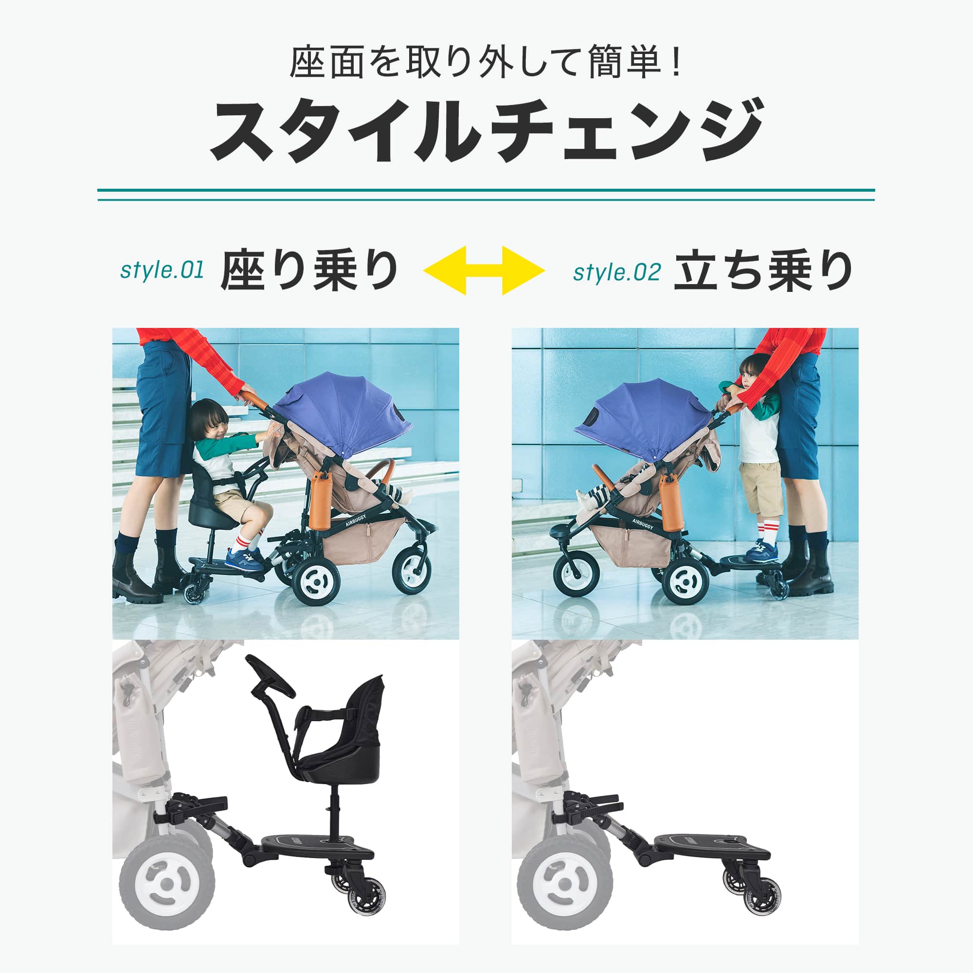 and そらいろのエアバギー 2wayボードEX ハンドル付き AirBuggy 2WAY BOARD EX AB0313 ツーウェイボード ベビーカーステップ エアバギー専用ステップボード 2人目育児グッズ｜アングル2