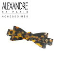 【店内ポイント5倍】アレクサンドルドゥパリ バレッタ ループリボン(L) ALEXANDRE DE PARIS べっ甲風 ブランド 髪飾り 通販 でお得 ギフト可