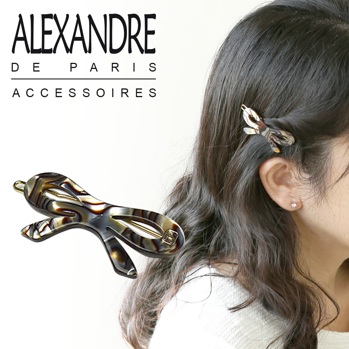 ڥݥ5 6/22 20-ۥ쥯ɥɥѥ إԥ ߥ˥ܥ ˥ إ꡼ ALEXANDRE DE PARIS ֥ȱ եȲ