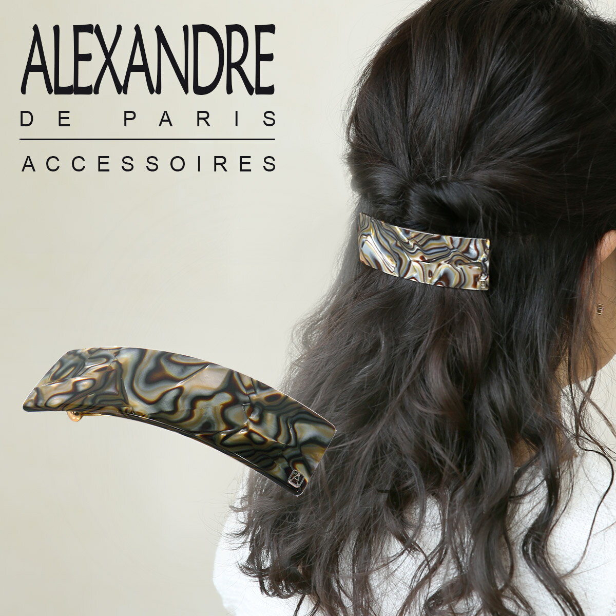 乐天商城 - 【店内ポイント5倍】アレクサンドルドゥパリ バレッタ ALEXANDRE DE PARIS オニキス AA8-550-O ヘアアクセサリー ギフト可